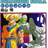 ドラゴンボールレジェンズみんなでやろうぜ‼️［初心者大歓迎🔰！！］