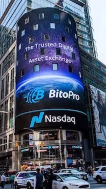 BitoPro 幣託交易所