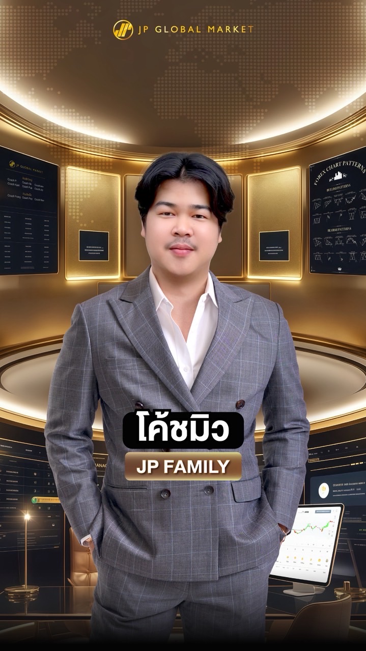ARMMU JP เทรดทอง