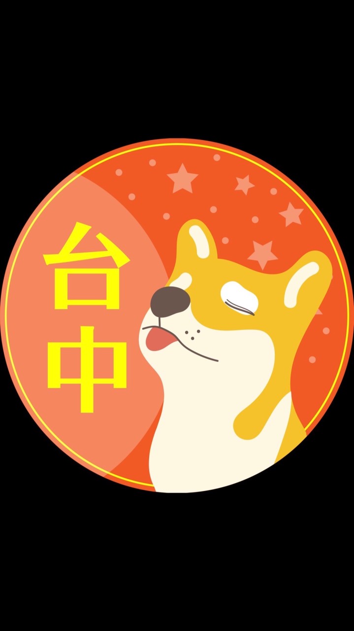 捷運環內🟠歐巴柴台中