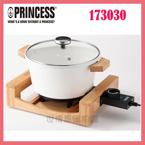 世博惠購物網◆PRINCESS荷蘭公主 多功能陶瓷料理鍋 173030 白色◆台北、新竹實體門市