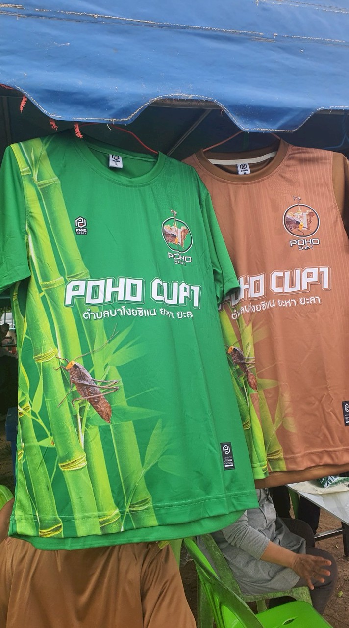 ดูคะแนนแข่งตั๊กแตน poho ครั้งที่ 2