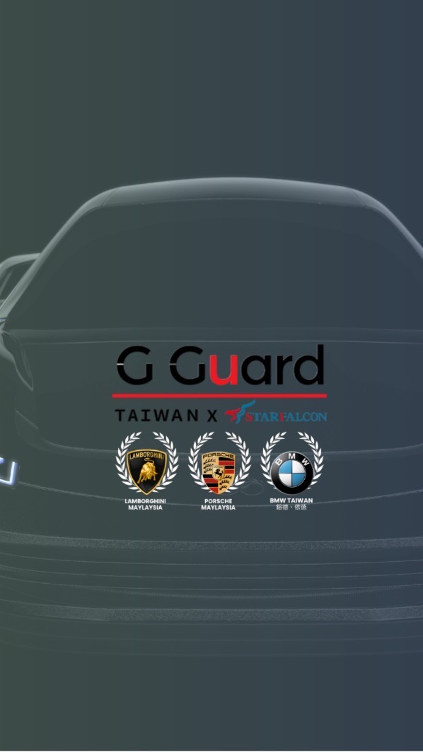 G Guard Taiwan х Starfalcon頂級美車工藝貼膜鍍膜愛分享群