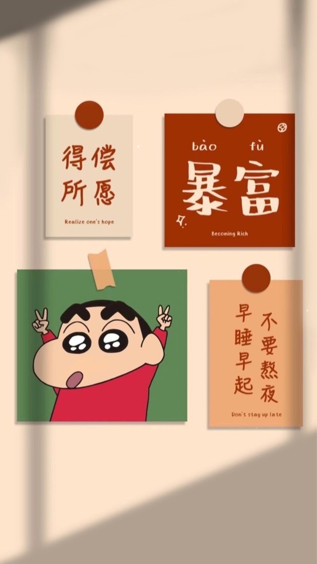 金富翁💰（現）
