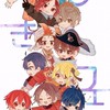 配 信 者  也    ︵    学  ﾊﾟﾛ