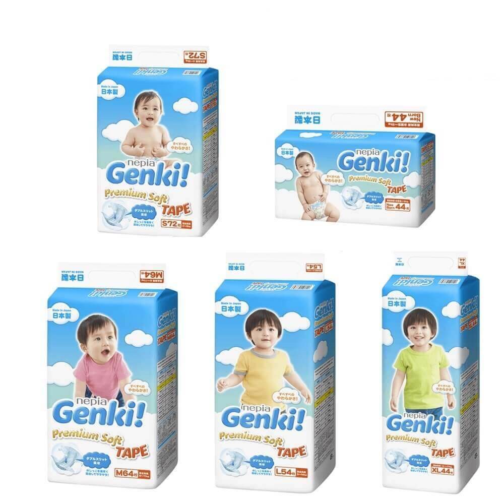 王子 免運【GENKI】超柔軟黏貼型紙尿褲 NB(8包/箱) S~XL(4包/箱) 箱購 NB352片/S288片/M256片/L216片/XL176片 廠商直送《大樹健康購物