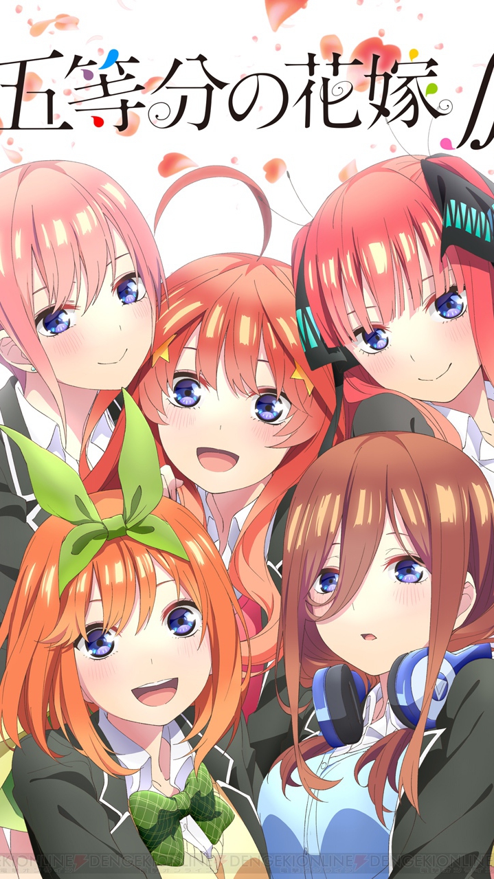 OpenChat 五等分の花嫁好きな人〜