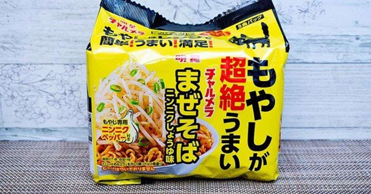 完全に主役は もやし 明星チャルメラから新登場した 二郎系変化球麺 の実力は