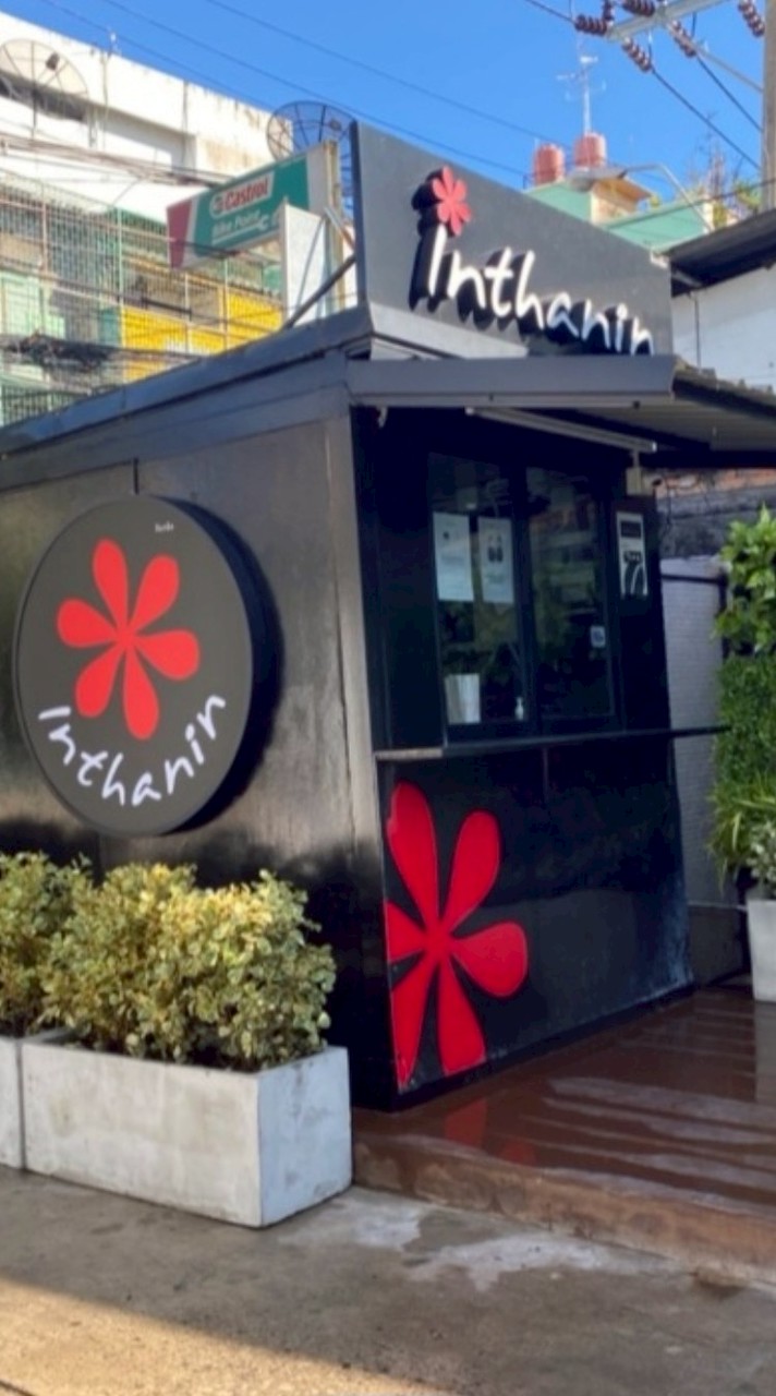 อินทนิล-สาขาสาธรตัดใหม่