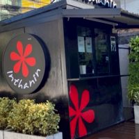 อินทนิล-สาขาสาธรตัดใหม่