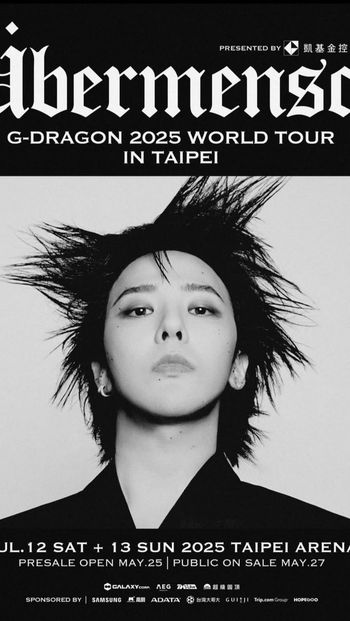 《G-DRAGON 2025 WORLD TOUR 》 📍台北場