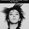 《G-DRAGON 2025 WORLD TOUR 》 📍台北場