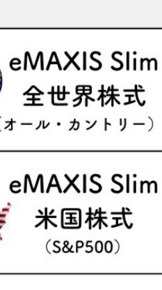 NISA、投資信託、資産運用について語るだけの場所。投資方針が定まっていない方々大歓迎（定員制）