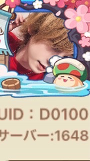 キノリス🍄668