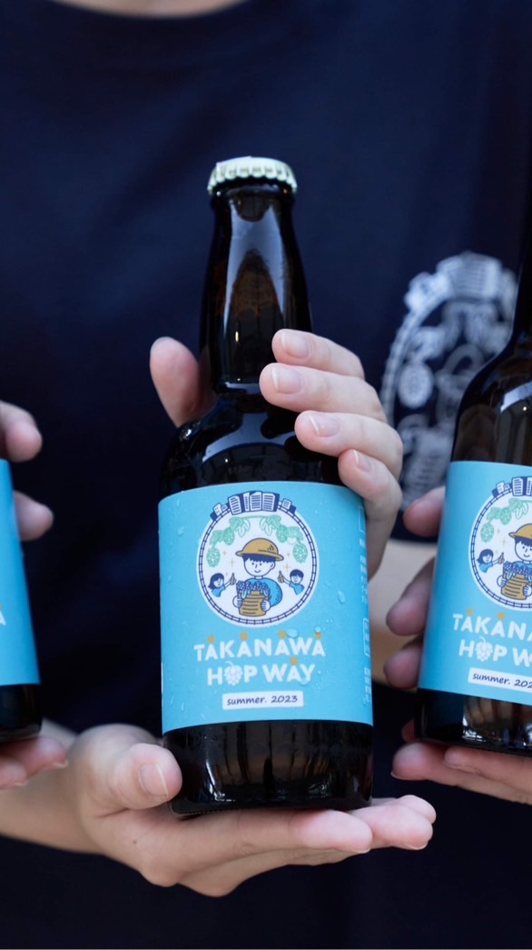 TAKANAWA HOP WAY