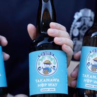 TAKANAWA HOP WAY