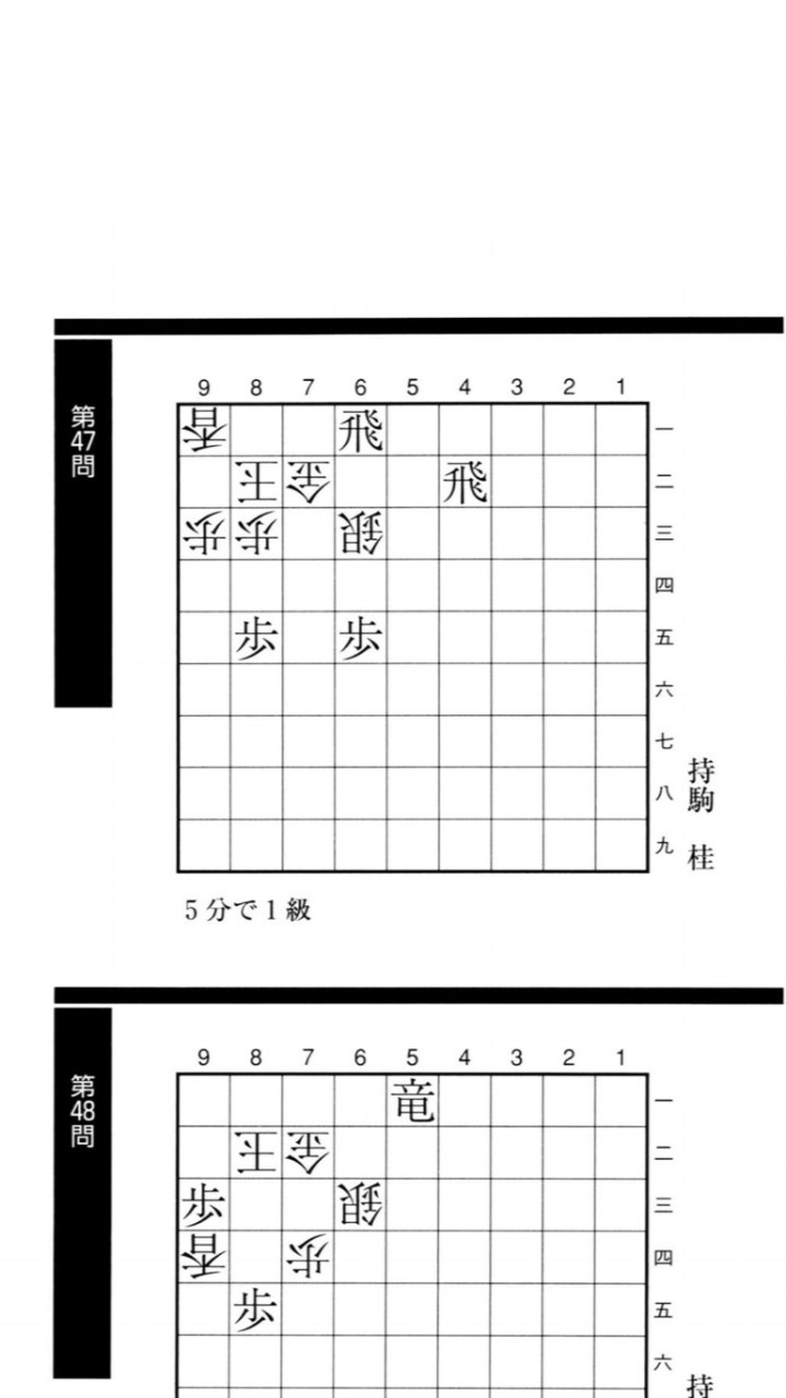 詰将棋すきピのあつまり
