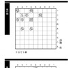 詰将棋すきピのあつまり