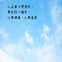 ！房屋土地不動產買賣租！台中土地錢母 來旺財朕親臨