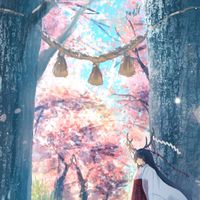 ༄༊࿆仙臨༄༊࿆❄️福笙曲❄️（暫閉群）