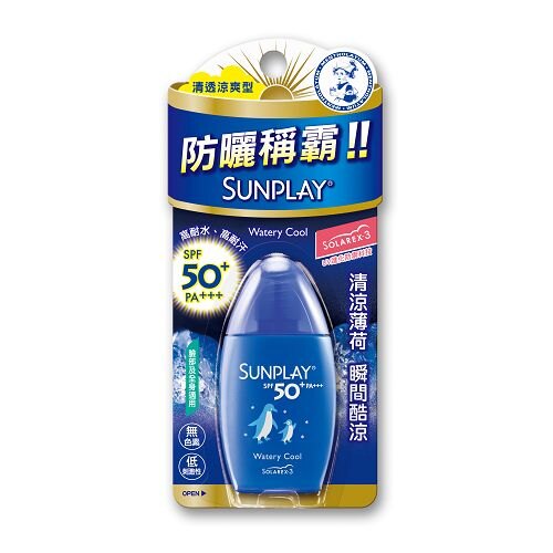 曼秀雷敦SUNPLAY 防曬乳液-清透涼爽型(SPF50+/PA+++) 35g