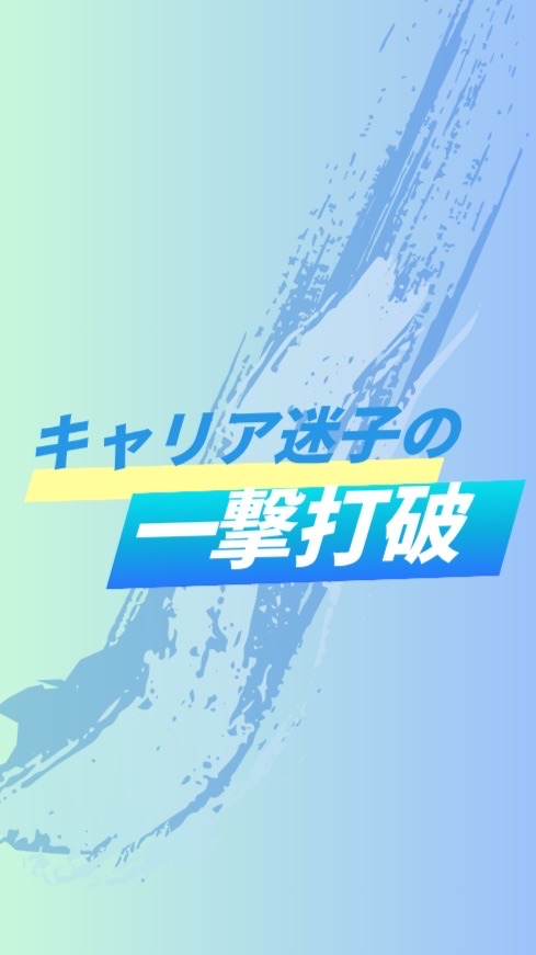 一撃打破⚡️2025
