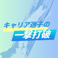 一撃打破⚡️2025