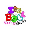 ICE BALLน้ำแข็งไสตักเอง