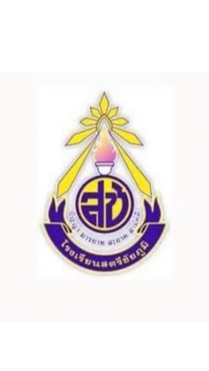 สตรีชัยภูมิ By TSG