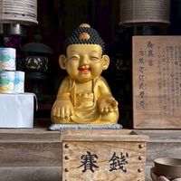 稼働神
