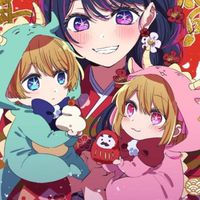 なんでもなりきり（3次元無し！）