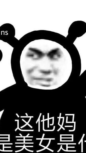稱讚士菘