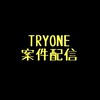 TRYONE 案件配信OP