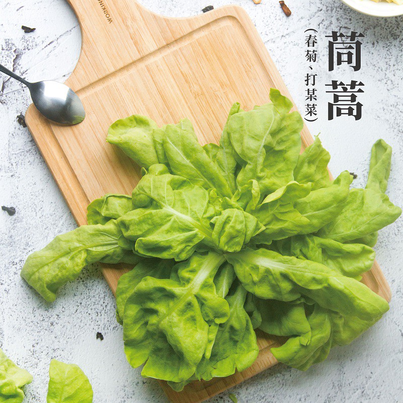 NICE GREEn 茼蒿(免洗美蔬菜) 蔬菜 鮮果 生菜 食品 美蔬菜