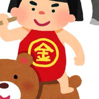 ゲーム招待️⭕️🔰ポイ活️⭕️グル