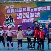 火焰小子直排輪