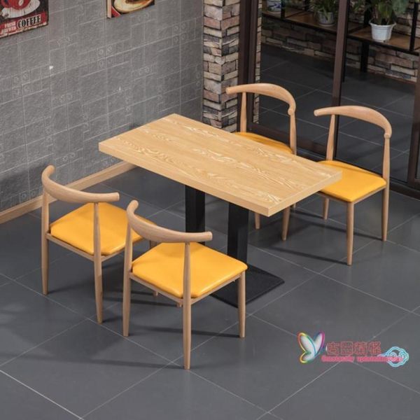 快餐桌椅組合小吃漢堡奶茶甜品店咖啡廳食堂餐飲飯店西餐廳牛角椅