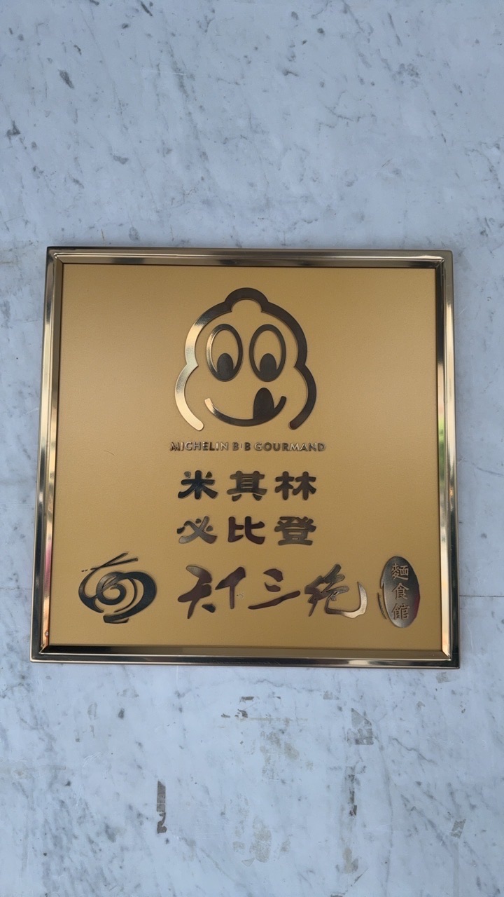 三絕韓國4日遊