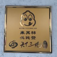 三絕韓國4日遊