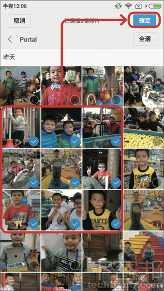7.以手機相簿為例，可複選多張照片，不過免費版一次只能傳10張，選好之後按下「確定」便可啟動傳輸。