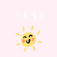 聆聽宇宙✨改寫潛意識💕
