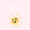 聆聽宇宙✨改寫潛意識💕