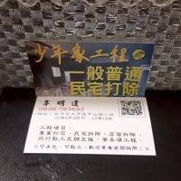 🧧少年家工程🧧