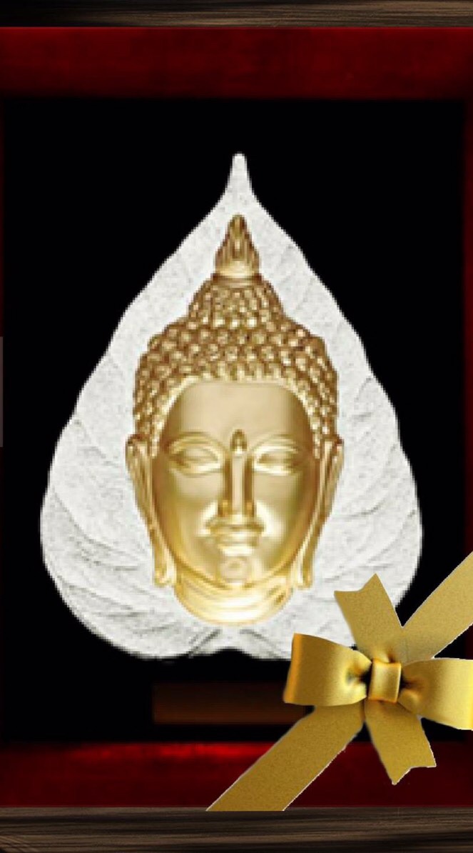 gift