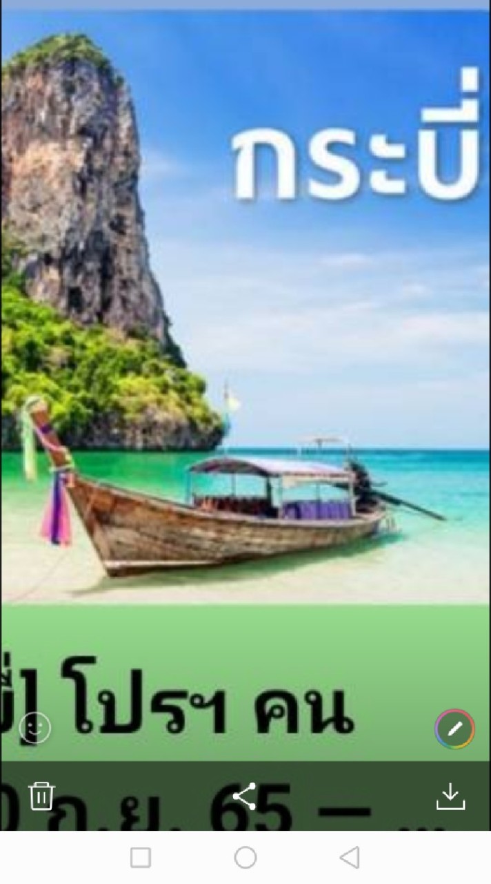 ศูนย์​ปฏิบัติ​ธรรม​ร่มเย็นเป็นสุข