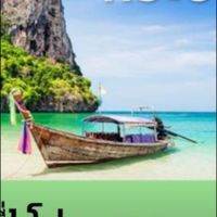 ศูนย์​ปฏิบัติ​ธรรม​ร่มเย็นเป็นสุข