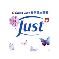 🇨🇭Swiss Just 天然草本藥莊_阿根廷