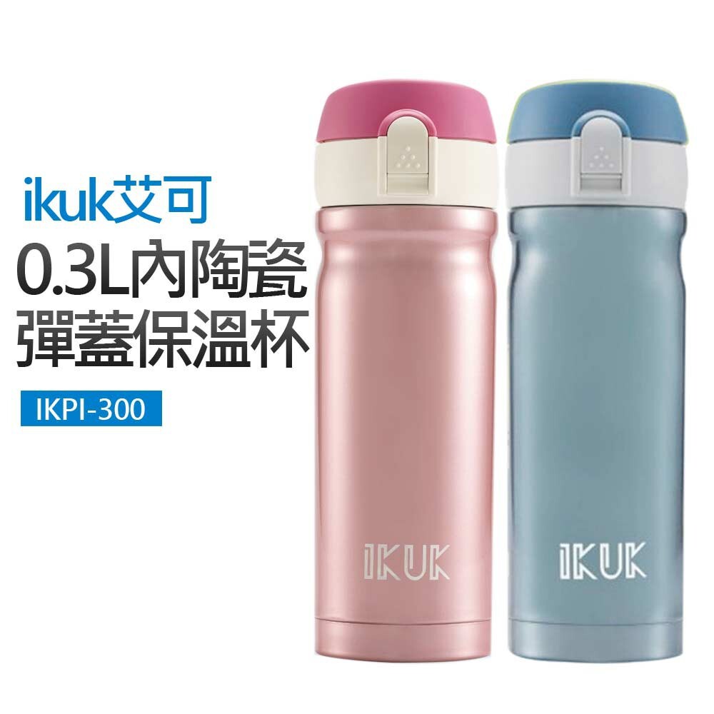 商品特色 台灣專利全新升級1300度高溫素燒硬白瓷 非塗層不掉漆告別金屬味 裝中藥咖啡奶類檸檬汁皆不留異味不變質 清潔容易不易吃色 真空雙層保溫保冷長達5-6小時 符合sgs安全無毒認證不含鉛鎘塑化劑