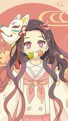 鬼滅群