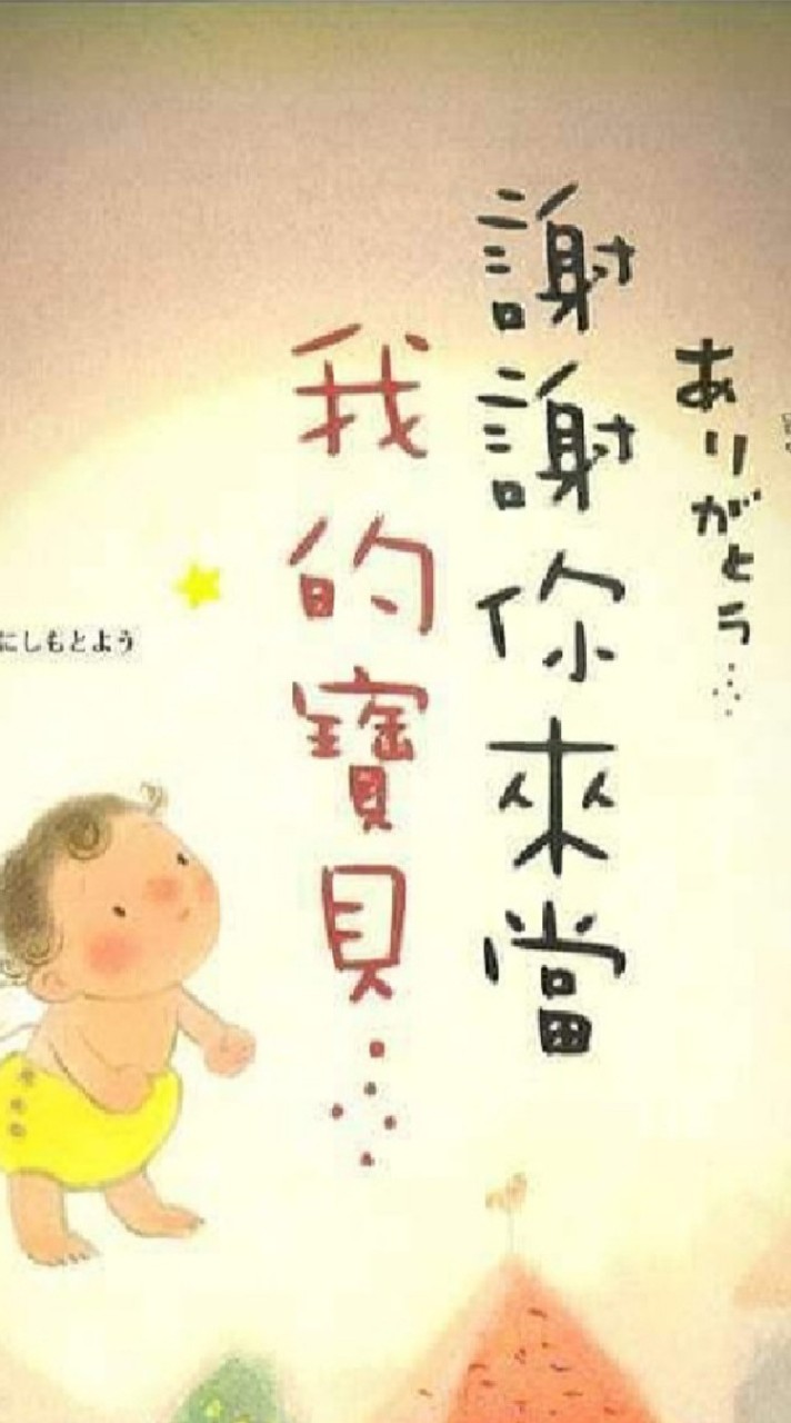 璟馨母乳友善育兒團